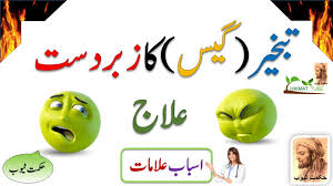 Enjoy, like, share and stay connected with #paktotkay!! Pait Gas Ke Wajohath Or In Ka Ilaj By Hussaini Healthtips