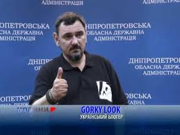 Російську вважає зброєю у боротьбі з балалайцями. Video Gorky Look