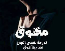 أبحثُ عن بيتي الذي هناك. Ø´Ø¹Ø± Ø¹Ø±Ø§Ù‚ÙŠ Ø¹Ù† Ø§Ù„Ù…ÙˆØª ÙˆØ§Ù„Ø±Ø­ÙŠÙ„ ÙƒÙ†Ø¬ ÙƒÙˆÙ†Ø¬