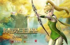 Dragon Nest Throne Of Elves Subtitle Indonesia Download Dragon Nest Throne Of Elves Subtitle Indonesia Bercerita Tentang Dragon Nest Dragon Nest 2 Elf Movie