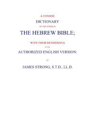 Strong's Hebrew Dictionary - The Herald