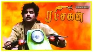 Ratchagan Full Movie In Tamil Hd 1080p Peatix Kunjumon, and directed by praveen gandhi.1 it stars akkineni nagarjuna and sushmita sen in the lead roles, alongside raghuvaran, s. ratchagan full movie in tamil hd 1080p