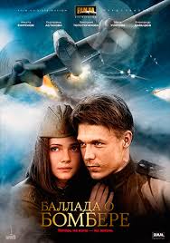 фильм высший пилотаж смотреть онлайн бесплатно в хорошем качестве Russkie Serialy Pro Letchikov Smotret Onlajn Besplatno V Horoshem Kachestve