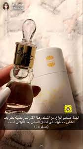 pin by نوديتا noodyta on سناب نوديتا perfume beauty care perfume bottles