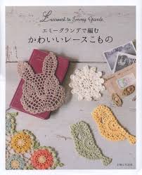 Crochet Motif Pattern Crochet Doily Crochet Jewelry Crochet Edging Pattern Japanese Crochet Ebook Pattern Pdf Instant Download Crochet Magazine Crochet Books Crochet Necklace Pattern