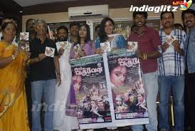 Get notified when naane varuven! Naane Varuven Movie Audio And Trailer Launch Tamil Actress Gallery Indiaglitz Tamil