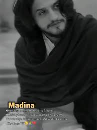 Madina Chhorne Ka Dukh: Imam Hussain کی قربانی