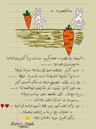 أدعية الأنبياء في القرآن الكريم منها أدعية سيدنا ادمأدعية سيدنا نوحأدعية سيدنا ابراهيم وتاج الأدعية ادعية خاتم النبين bullet journal journal