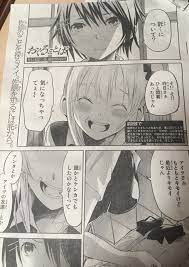 町田とし子 on X: 今日発売の月刊シリウスさんで「おくることば」8話目掲載させて頂いています。 相性最悪の2人が対峙したりしています。  t.coX2EIBxSIw1  X