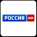 Входит в «большую тройку» самых рейтинговых российских каналов.смотрите в прямом эфире новогодний голубой огонек 2020. Russia Hd Rossiya Hd Online Live Hd Tv Channel Russia Hd