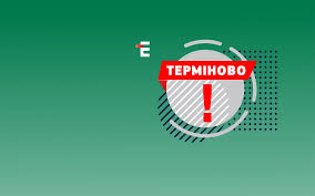 Espreso.tv - News update