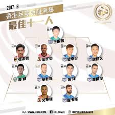 安永佳成長於香港，中學就讀加拿大國際學校，並在傑志青年軍效力多年 ，直至2015年遠赴美國留學並入讀 img academy （ 英语 ： img academy ） 。 一年後進入舊金山大學並出戰美國大學聯賽。 安永佳在當地聯賽的大部分時間都是擔任左後衛，他在首季16場比賽中有15次正選並取得一個入球，而. æœ¬åœ°è¶³çƒ 2018 19 æ¸¯è¶…è¯åŠé¦™æ¸¯éšŠè¨Žè«–å€ 2 Lihkg è¨Žè«–å€