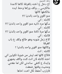 Check spelling or type a new query. Ø´Ø¹Ø± Ø¹ØªØ§Ø¨ Ù„Ù„Ø§Ø®