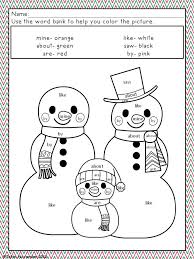 Christmas Coloring Sheets Sight Word Coloring Christmas Kindergarten Kindergarten Coloring Sheets