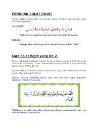 Lengkap dengan niat, waktu, dan video. Panduan Solat Hajat