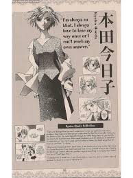 Fruits Basket Kyoko Honda Fruits Basket Fruits Basket Quotes Fruits Basket Anime