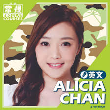 Alicia Chan