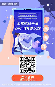For the first 3 days, our service is free. Chinese Firms Provide Free Online Medical Consultation For Overseas People Chinadaily Com Cn