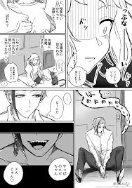 ツイステ と と変身薬 顔あり監督生 twstプラス 雪葉ノ雫 ツイステの漫画 ディズニーのクロスオーバー作品 アニメ ハグし ているカップル ツイ