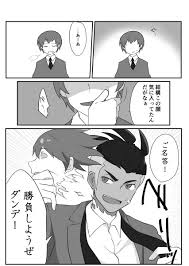 キバダン ダンキバ 怪盗パロネタでマシュマロをいただいて ンデさんは変装全部見抜きそう かんの 固定ﾂｲ6 4更新の漫画 変装 漫画 怪盗