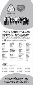 Jabatan kebudayaan dan kesenian negara johor, aras 6 kiri, wisma perkeso, no 26, jalan susur 5, off jalan tun abdul razak, larkin, 80200 johor bahru, johor darul takzim. Hari Bertemu Pelanggan