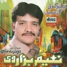 Stream Massab Ghuman music