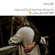 انها الحنان و الرجوله معا wisdom quotes life love words iphone wallpaper quotes love