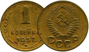 стоимость монеты ссср 1 рубль 50 лет советской власти Pin Na Doske Tryapochki