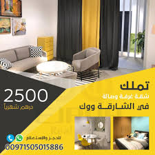 عرض المشاركات ياسمين ماهر