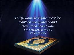 English Quote Poetry: Quran Quotes - Islamic Quotes in English ...