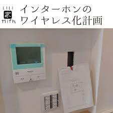 ボード いい家かげん for instagram のピン