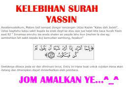 Maybe you would like to learn more about one of these? Qs Yasin 82 Sedang