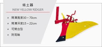 F300 - 晟豐農業機械有限公司