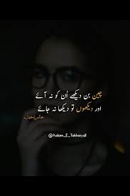 Superb Lines Deep Words Quotes Deep Writing Poetry