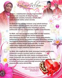 Cukuplah dengan ucapan yang pendek, simple tetapi romantis dan sweet serta membawa kesan mendalam. Kumpulan Ucapan Ulang Tahun Pernikahan With 170x170 Resolution