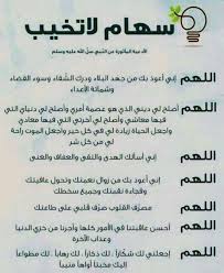 اللهم اني اعوذ بك من زوال نعمتك وفجاءة نقمتك اللهم حقق لي و حقق للجميع ما يتمنون عاجلا غير آجلا Islamic Quotes Quotes Instagram