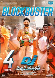 Duvvada Jagannadham Aka Dj Review #dj movie stars #alluarjun, #poojahegde produced by dil raju & directed by harish shankar. duvvada jagannadham aka dj review