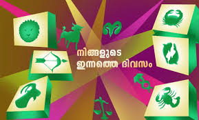 The cancer sign in astrology is extremely high vibrational. Horoscope Today February 05 2021 Your Day Today Horoscope World Today News