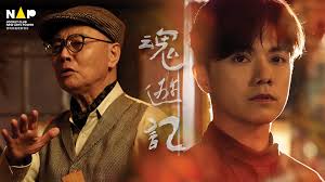 第十集，她來了。共同期待。😁😁😁