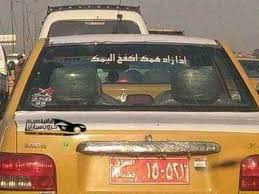 إذا كنت على حق في رأي فجادل فيه كأنك رجل وإذا كنت على خطأ فناقش فيه كأنك إمرأة. Ø¹Ø¨Ø§Ø±Ø§Øª ØªØ§Ø±ÙŠØ®ÙŠØ© Ø§Ø´Ù‡Ø± ØµÙˆØ± Ø¹Ø¨Ø§Ø±Ø§Øª Ù…Ø¶Ø­ÙƒØ© Ù…ÙƒØªÙˆØ¨Ø© Ø¹Ù„Ù‰ Ø§Ù„Ø³ÙŠØ§Ø±Ø§Øª Facebook