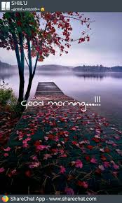 Good Morning River Wallpaper Nature Wallpaper Dreamstime is the world`s largest stock photography community. good morning river wallpaper nature