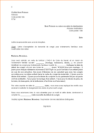 Lettre De Motivation Mutation Police Sacin Quotes