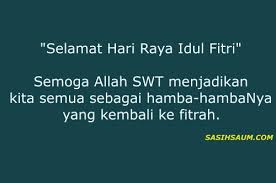 Download khutbah idul fitri terbaru di sini bisa juga anda gunakan sebagai khasanah dalam berbagai pilihan terbaik. Foto Gambar Kata Kata Ucapan Selamat Lebaran Idul Fitri 2021 Status Whatsapp Wa