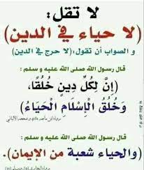 pin by وذك ر on وأفوض أمري إلي الله إن الله بصير بالعباد arabic calligraphy calligraphy