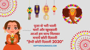 Best 100 Diwali Wishes In Hindi 2020 For Whatsapp Facebook In 2020 Diwali Wishes In Hindi Diwali Wishes Happy Diwali Images