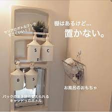 rさんはinstagramを利用しています 衣類収納 パパ コーナー よく見たら無駄なスペースがけっこうあって ちゃんと調整したら ボトムス を ハンギング 収納できるスペースが 今回も メタルラック のバーは買いに行かず 寒いからw つっぱり棒 に活躍して