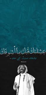 ع يونك اخر آمال ي quotes about photography iphone wallpaper quotes love photo quotes