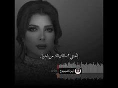 pin by مرام فهد on أغاني girly images iphone wallpaper quotes love cover photo quotes