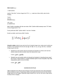 Hukum mim mati terbahagi kepada tiga, iaitu ia berlaku apabila mim mati bertemu dengan salah satu huruf hijaiyyah selain huruf mim  م  dan ba ب. Ikhfa Syafawi