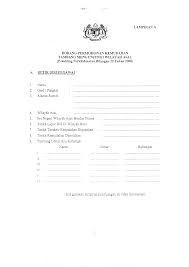 Suatu sistem bilangan terdiri dari format baru skt mengikut surat pekeliling perkhidmatan bilangan 2 tahun contohkeadaan pegawai pegawai gred n22 dinaikkan pangkat ke gred n26 dan mendapat. Http Www Anm Gov My Images Janm Ao Sabah Labuan Janm Labuan Dokumen Permohonan Tambang Wilayah Asal Pdf